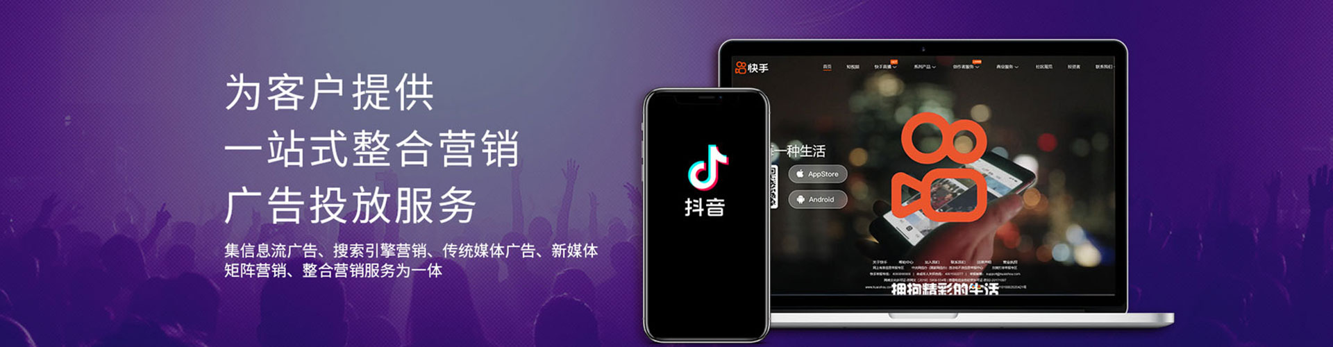 香洲竞价开户