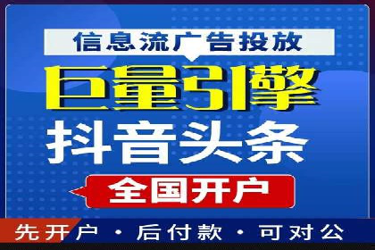 抖音信息流广告助力商家实现销售增长的真实案例