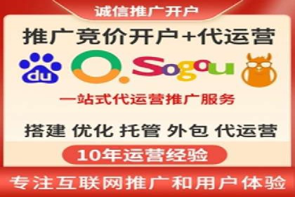 实战案例分析：如何通过竞价推广公司提升转化率